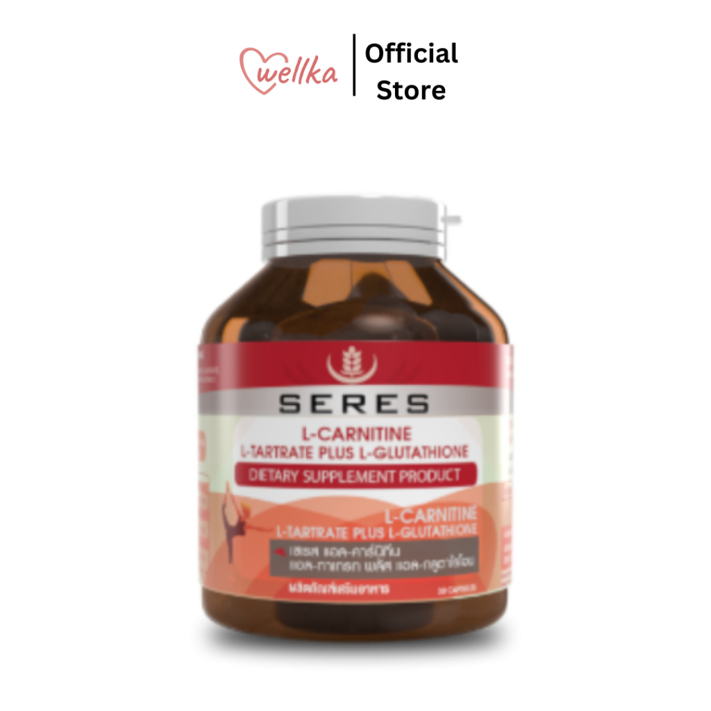 Seres L-Carnitine แอลคาร์นิทีน กลูต้าไธโอน บล็อค&เบิร์นเพิ่มการเผาผลาญไขมัน