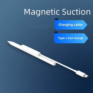 Type C ชาร์จแบบแม่เหล็ก ที่ชาร์จไร้สาย E10 P8 USB C Magnetic Charging Cable Adapter For A-pple Pencil 2nd Generation