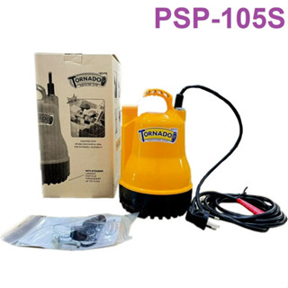 ปั๊มจุ่มดูดน้ำเรือนพลาสติก Plastic Submersible Pump #PSP-105S รุ่น TORNADO ยี่ห้อ MITSUBISHI (ออกใบกำกับภาษีได้)