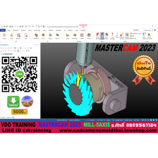 VDO CADCAM TRAINING MASTERCAM 2023 CAM MILL 5 Axis