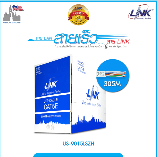 สาย LAN LINK CAT5E Indoor 305M (US-9015LSZH)