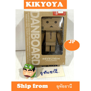 Amazon ver ตัว 6 นิ้ว Revoltech Yotsuba and ! Danbo (Danboard) JP NEW  Kaiyodo