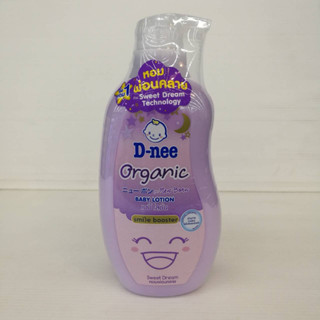 (ซื้อ 1แถม1) D-nee Organic Sweet Dram Baby Lotion(300 มล.) ดีนี่ ออร์แกนิค สวีทดรีม เบบี้ โลชั่น