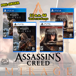 (ใส่โค้ด shopee : 20DDSEP19 ลด 20%) PRE-ORDER PS5,PS4 Assassins Creed Mirage โซน3 ภาษาอังกฤษ วางจำหน่าย 12 ต.ค. 66