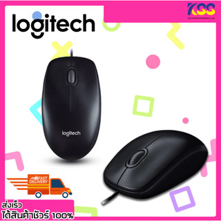 เมาส์มีสายราคาถูก LOGITECH  M100R Wired Mouse USB เปิดบิล Vat ได้ ประกันสินค้า 3 ปี