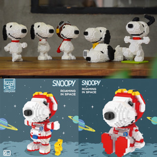 ตัวต่อนาโน Size XXL - Hsanhe 5050 - 5058 Snoopy Diary Life &amp; Roaming in Space