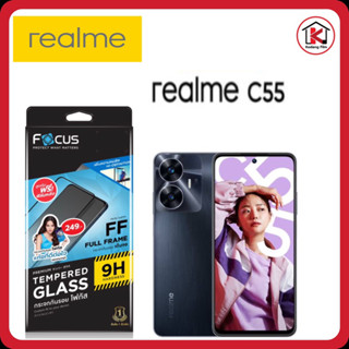 Focus Realme C55โฟกัสฟิล์มกระจกนิรภัยกันรอยแบบเต็ม จอ(full frame)