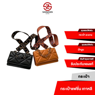 กระเป๋าแฟชั่น สไตล์เกาหลี สายถอดได้