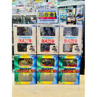 หุ่นสังกะสีไขลาน Banpresto Tetsujin 28 และ Mazinger Z