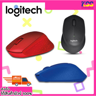 เมาส์ไร้สายคลิกเงียบ เม้าไร้สายเงียบ Logitech M331 Silent Plus Wireless Mouse เปิดใบกำกับภาษี พร้อมส่ง