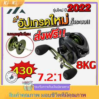 DAIWA รอกตกปลา ความต้านทานสูงสุด 8KG Max.Drag Fishing Reel Ultra-Light 7.2:1 Ratio