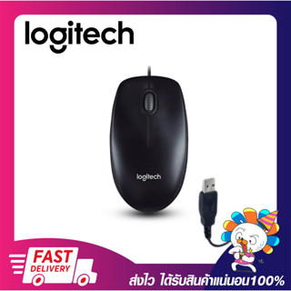 เมาส์ออฟฟิศ เม้ามีสาย Logitech Wired Mouse USB Black รุ่น M100R พร้อมส่ง รับประกัน 3 ปี