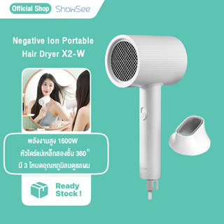 ShowSee X2-W ไดร์เป่าผม Negative Ion Portable Hair Dryer 1600W เครื่องเป่าผมไฟฟ้าไอออน เป่าผม ไดร์เป่าผมแบบพกพา