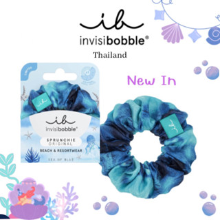 ใหม่🧜🏻‍♀️Invisibobble Sprunchie Sea of Blue🌊ยางรัดผมโดนัทอินวิซิบ๊อบเบิล