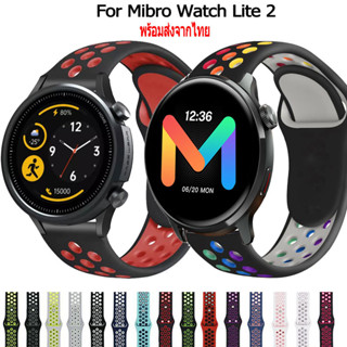 สายนาฬิกา สําหรับ mibro lite 2 สายนาฬิกาข้อมือซิลิโคน สําหรับ Mibro Watch Lite 2 Smartwatch นาฬิกาอัฉริยะ