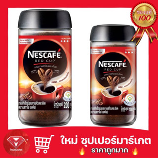 [กาแฟคั่วบดละเอียด] NESCAFÉ  เนสกาแฟ เรดคัพ กาแฟสำเร็จรูปผสมกาแฟคั่วบดละเอียด แบบขวดแก้ว ขนาด 200 กรัม 100 กรัม🔥ถูกมาก🔥