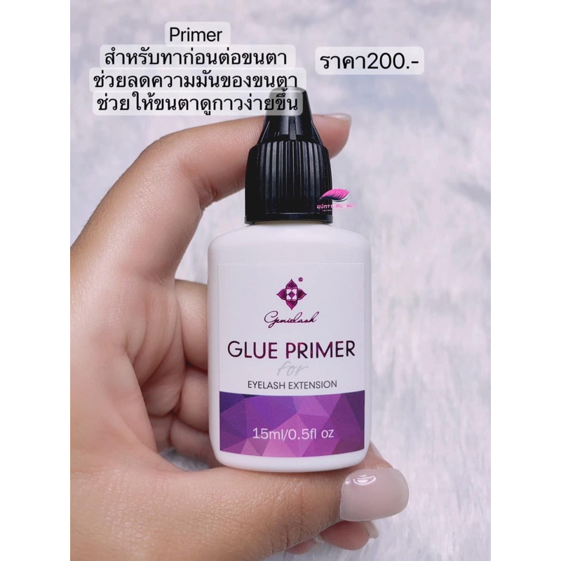 Glue Primer 15ml. ทาก่อนต่อขนตา