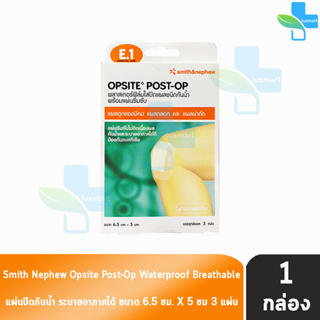 Smith &amp; Nephew OPSITE POST-OP ขนาด 6.5x5 ซม. 3 แผ่น [1 กล่อง] พลาสเตอร์ฟิล์มใสปิดแผลชนิดกันน้ำ พร้อมแผ่นซึมซับ