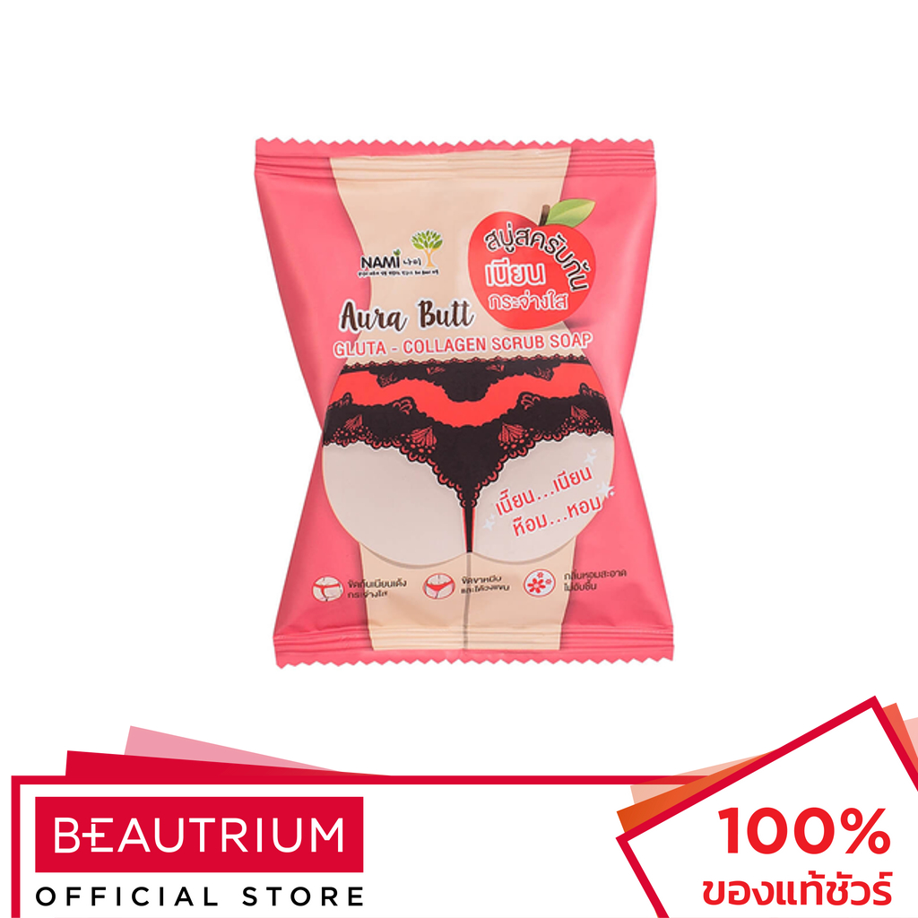 NAMI Aura Butt Gluta-Collagen Scrub Soap สครับผิวกาย 60g