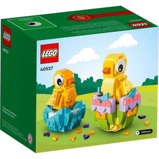 LEGO Exclusives 40527 Easter Chicks