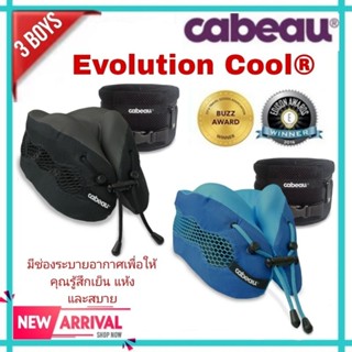 หมอนรองคอ รุ่น Evolution Cool® Neck Pillow หมอนเมมโมรี่โฟม Cool System ช่องระบายอากาศ ป้องกันเหงื่อและความร้อน นุ่ม สบาย