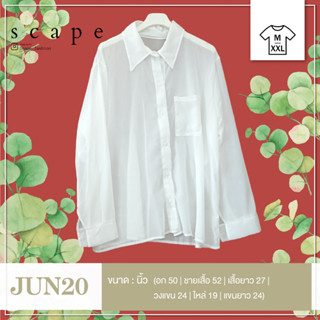 JUN20 – เสื้อเชิ้ต Oversize ซีทรู สีขาว ผ้าชีฟองเนื้อทราย