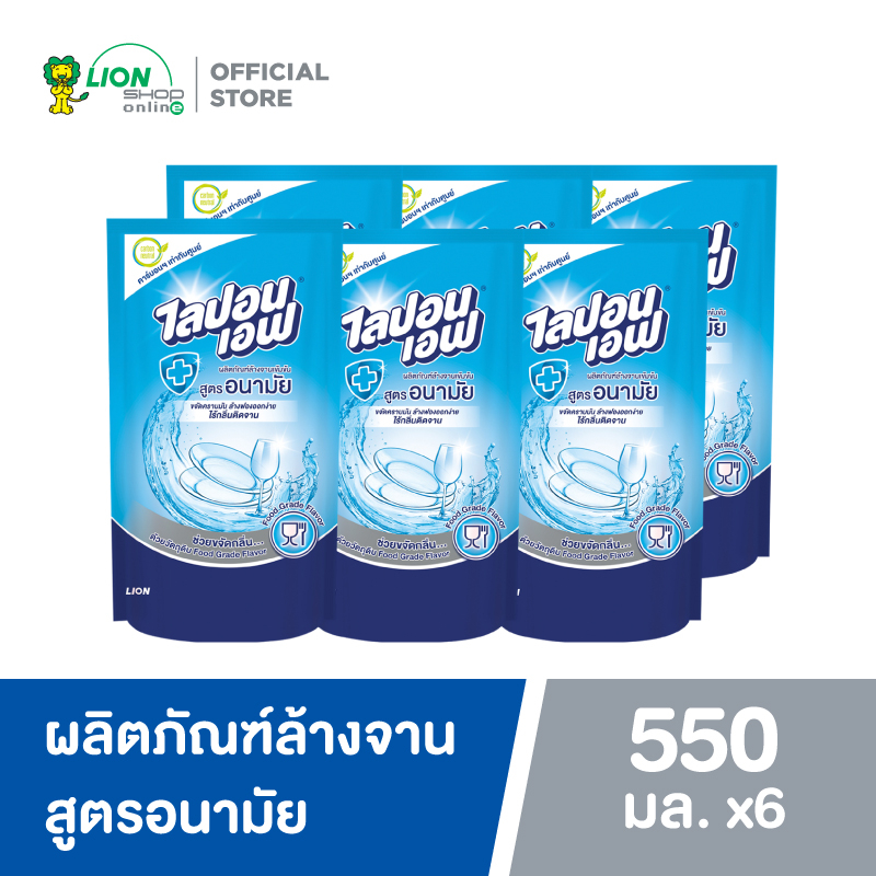 Lipon F น้ำยาล้างจาน ไลปอน เอฟ สูตรอนามัย (ชนิดเติม) 550 ml 6 ถุง