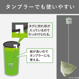 ITOEN ปิรามิด Genmaicha Premium Green tea ชาเขียวญี่ปุ่น ของแท้ ซองปิรามิด ชงน้ำร้อนพร้อมดื่ม