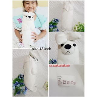 (พร้อมส่ง) ตุ๊กตาอุ๋ง ตุ๊กตาแมวน้ำ อุ๋ง ชิโรตัน ตุ๊กตามือสอง ตุ๊กตาลิขสิทธิ์แท้  ตุ๊กตาผ้า