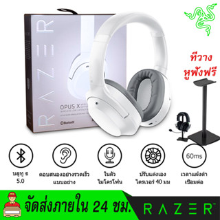 หูฟังไร้สาย Razer Opus X Wireless หูฟังบลูทูธครอบหู หูฟังบลูทูธ หูฟังสเตอริโอ หูฟังเบสหนักๆ ไมโครโฟนในตัว หูฟังเกมมิ่ง