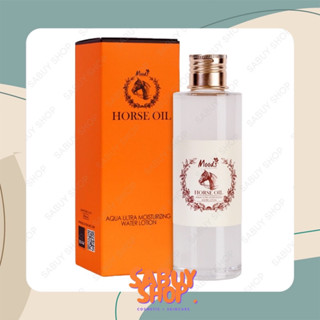 (120ml.x1ชิ้น) Moods Horse Oil Aqua Ultra Moisturizing Water Lotion มูดส์ ฮอร์ส ออย วอเตอร์ โลชั่น