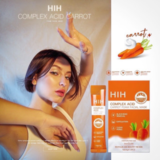 HIH COMPLEX ACID CARROT FOAM PACIAL MASKมาส์กแครอทฟองฟู่ดีท็อกผิว