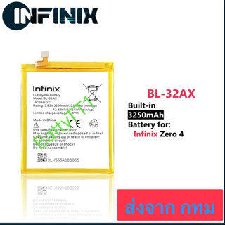 แบตเตอรี่ Infinix Zero 4 3250mAh ประกัน 3 เดือน