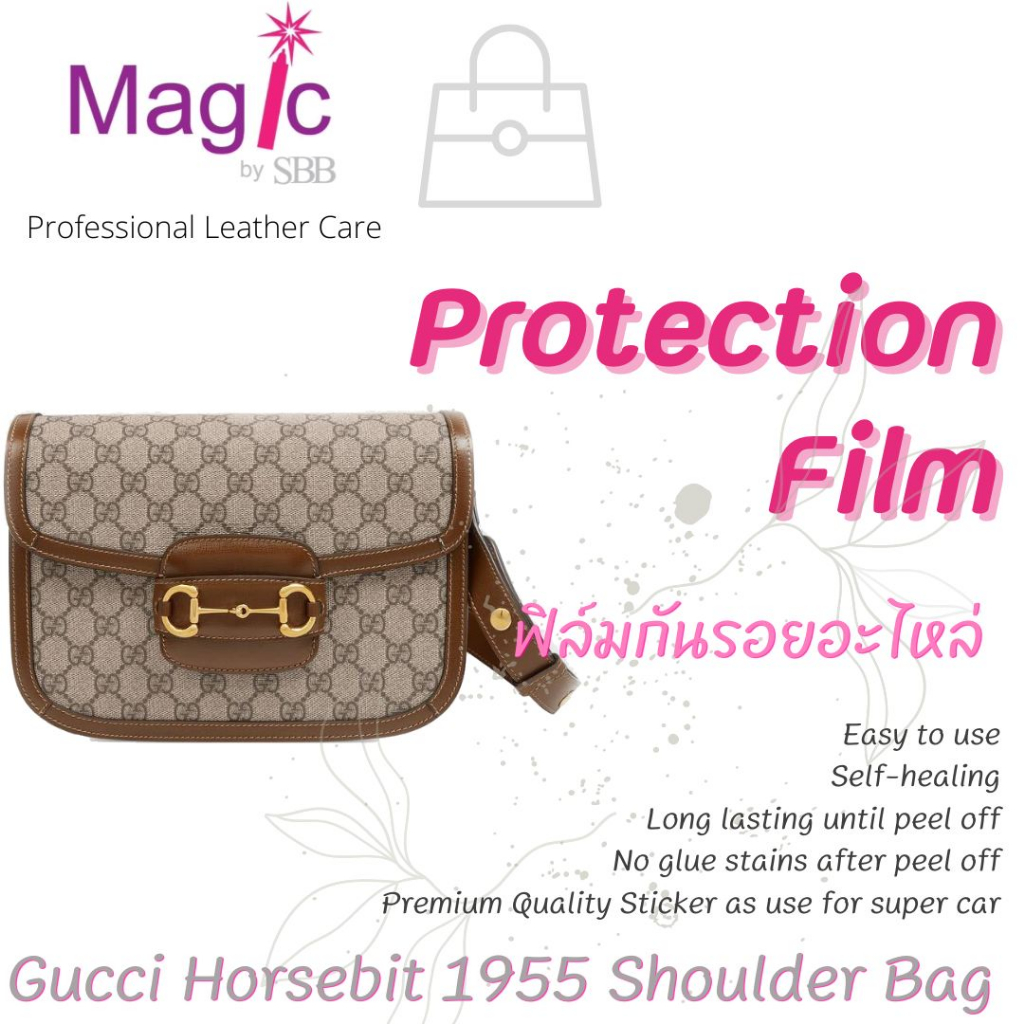 ฟิล์มกันรอย สติ๊กเกอร์กันรอย Gucci Horsebit 1955 Shoulder Bag, Mini Bag, Phone Bag