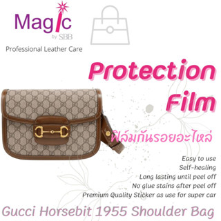 ฟิล์มกันรอย สติ๊กเกอร์กันรอย Gucci Horsebit 1955 Shoulder Bag, Mini Bag, Phone Bag