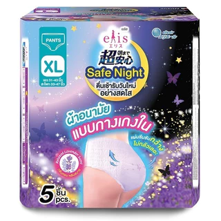 (แพ็ค 5 ชิ้น) Elis เอลิส ผ้าอนามัยแบบกางเกง กลิ่นลาเวนเดอร์ Safe Night เซฟไนท์ ผ้าอนามัยแบบกางเกงใน
