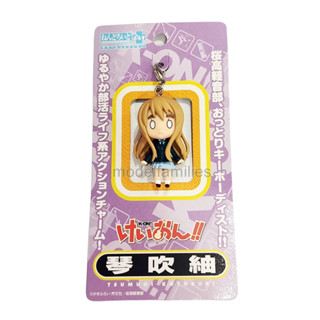 [หายากมาก/Rage Item] Kotobuki Tsumugi พวงกุญแจโมเดลการ์ตูน K-On! เค-อง! ก๊วนดนตรีแป๋วแหวว งานลิขสิทธิ์แท้จากญี่ปุ่น