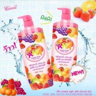 Civic AHA Gluta Plus Shower Cream รวมวิตามินนานาชนิด ครีมอาบน้ำ shower cream 700 ml.