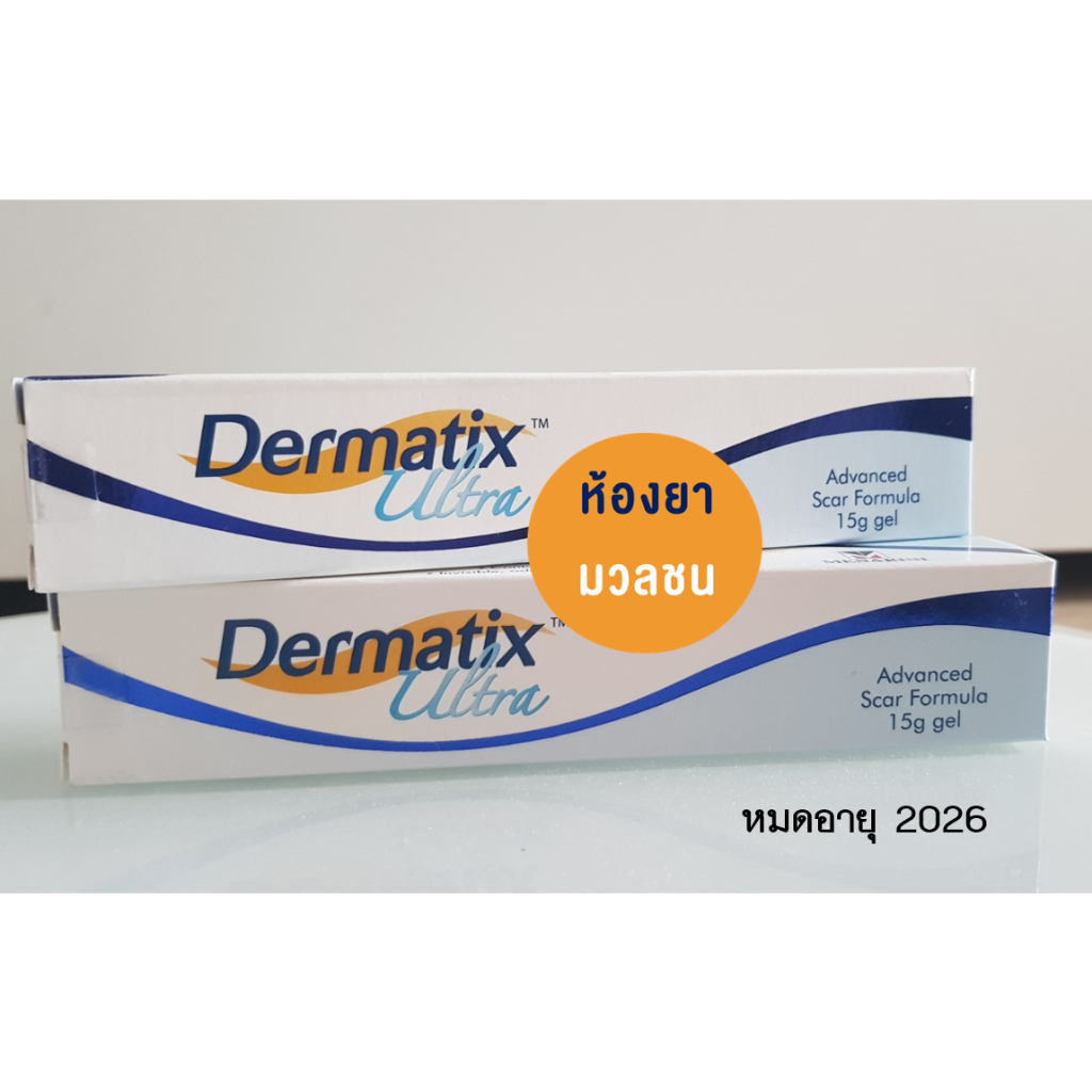 DERMATIX ULTRA GEL 15 G [ของแท้แน่นอน ถูกกว่านี้ไม่แน่ใจ]