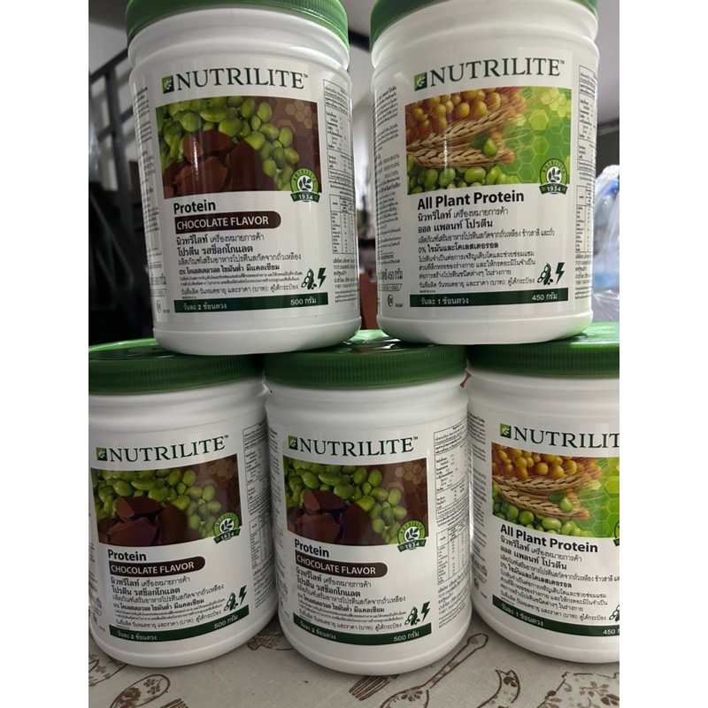 โปรตีน nutrilite แท้ 💯
