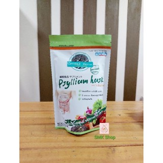 ไซเลี่ยมฮัสค์ (Psyllium Husk) ไฟเบอร์บริสุทธิ์จากธรรมชาติ ไฟเบอร์มีล