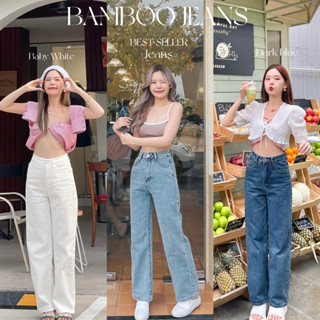 BAMBOO JEANS กางเกงทรงกระบอกพรางหุ่นสุดๆ