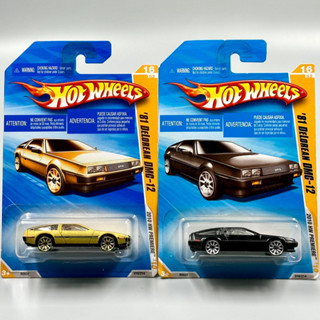 Hotwheels | 1981 Delorean DMC-12 สเกล 1:64