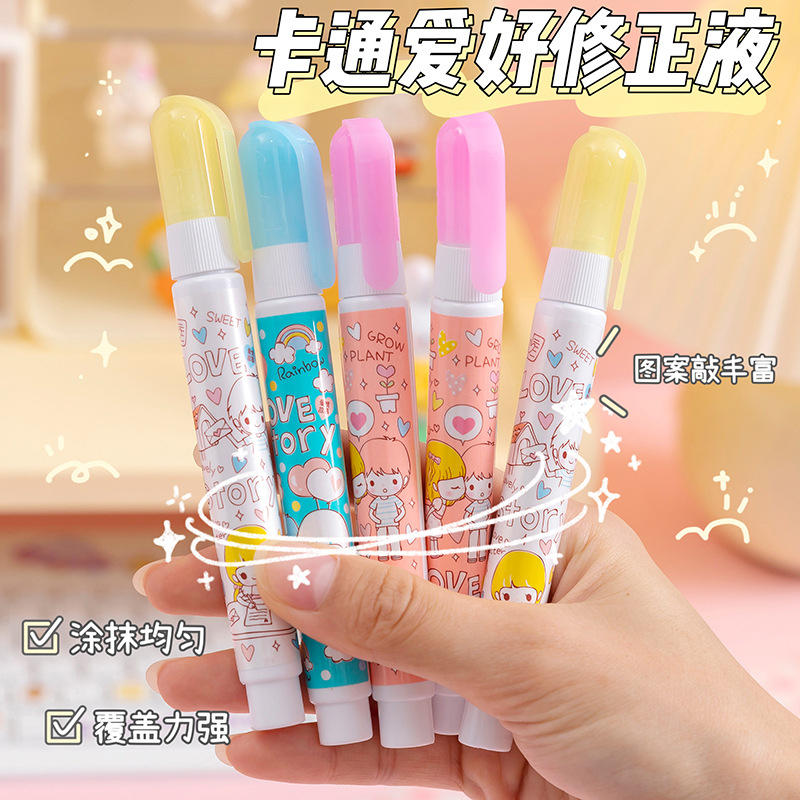 ลิควิดน้ำแบบแท่ง ลายการ์ตูนน่ารัก น้ำยลบคำผิด อุปกรณ์ลบคำผิด คละลาย 23g