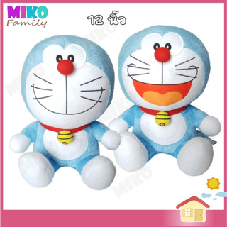 ตุ๊กตา Doraemon โดเรม่อน ขนาด 12 นิ้ว หน้าพิมพ์ลาย / ของเล่น ของเล่นเด็ก ของขวัญ งานป้าย ลิขสิทธิ์แท้