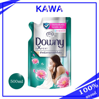 Downy eXpert สำหรับการตากผ้าในร่ม 500ml