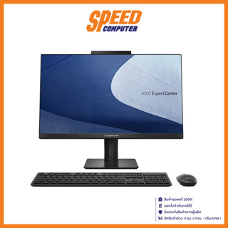 ASUS EXPERTCENTER A5 AIO (ออลอินวัน) / BLACK / (A5402WVAK-BA002WS) (A5402WVAK-BA004WS) / By Speed Computer