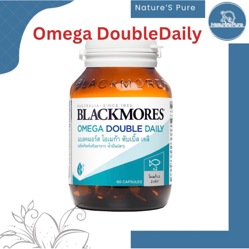 Blackmores Omega Double Daily (Fish Oil Dietary Supplement Product) แบลคมอร์ส โอเมก้า ดับเบิ้ล เดลี