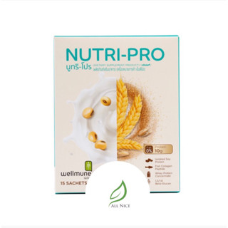 NUTRI-PRO นูทริ-โปร (ผลิตภัณฑ์เสริมอาหาร)