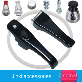 ✹Jinxi หม้อหุงข้าวด้ามจับอุปกรณ์เสริม 24 26 28 ซีลแหวนหม้อหุงข้าวด้ามจับพิเศษ original